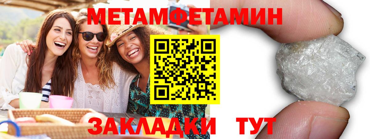Асино  Амфетамин Розовый  АМФЕТАМИН  Вход с VPN 