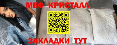 тгк Братск