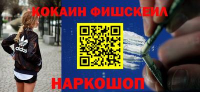 мяу мяу кристалл Боровичи