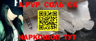 мяу мяу кристалл Боровичи
