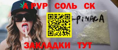 тгк Братск