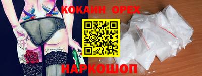 мяу мяу кристалл Боровичи