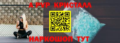 тгк Братск
