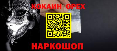 амфетамин Брянск