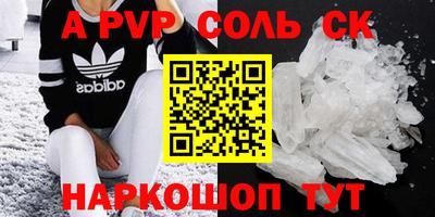 амфетамин Брянск