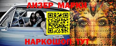 мяу мяу кристалл Боровичи