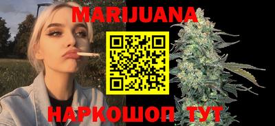 мяу мяу кристалл Боровичи