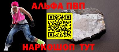 мяу мяу кристалл Боровичи