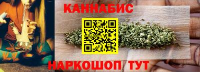 тгк Братск