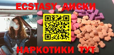 амфетамин Брянск