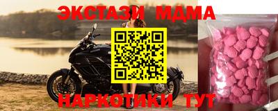 амфетамин Брянск