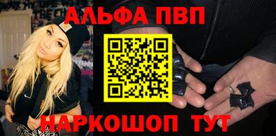 амфетамин Брянск