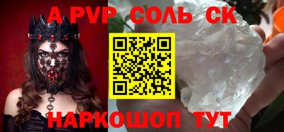 тгк Братск