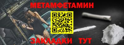 тгк Братск