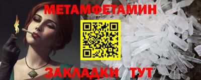 амфетамин Брянск