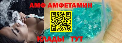 мяу мяу кристалл Боровичи