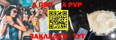амфетамин Брянск