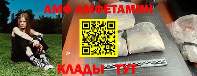 мяу мяу кристалл Боровичи