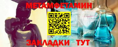 амфетамин Брянск