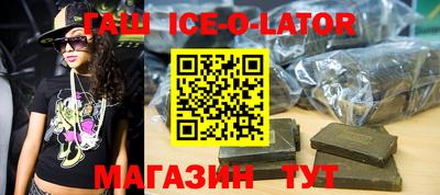 тгк Братск
