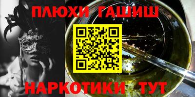 амфетамин Брянск