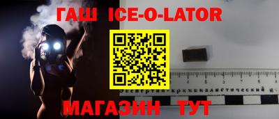 тгк Братск