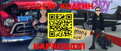 мяу мяу кристалл Боровичи