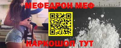 амфетамин Брянск