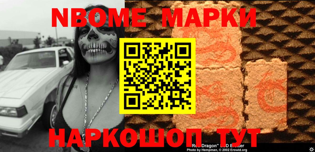 Лсд 25 экстази  Вход с VPN  Асино  LSD-25 экстази кислота  LSD-25 экстази ecstasy 