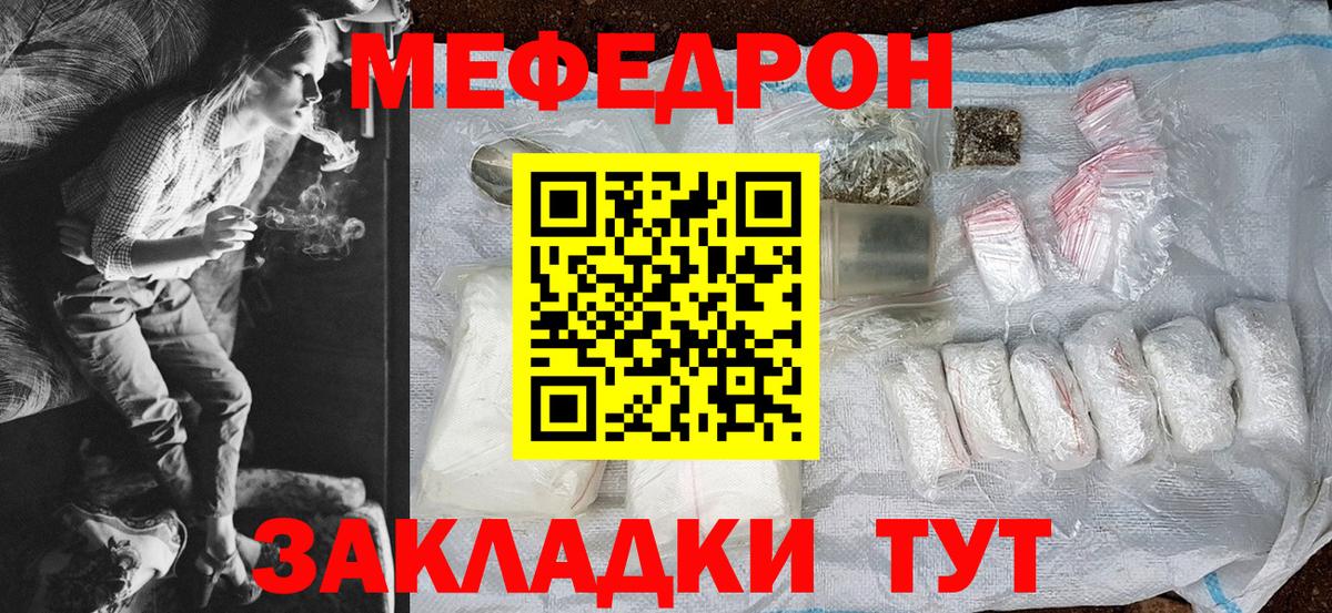Асино  МЕФ 4 MMC  Вход с VPN  МЕФ  МЕФ VHQ 
