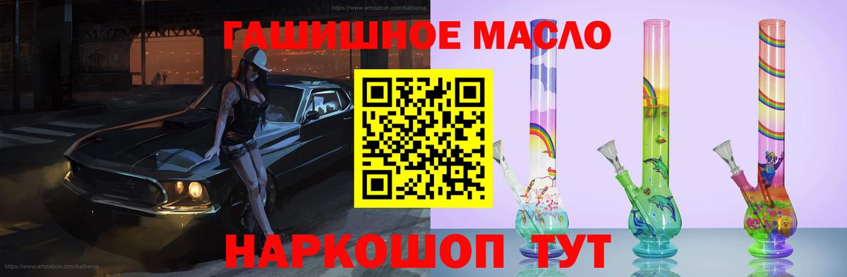 ТГК концентрат Асино