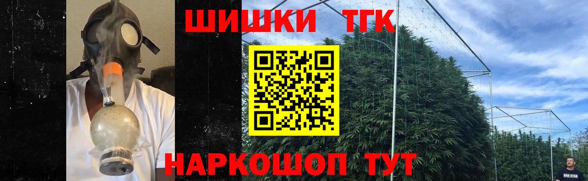 Асино  Канабис LSD WEED  Бошки Шишки конопля  Вход с VPN  Шишки марихуана MAZAR 